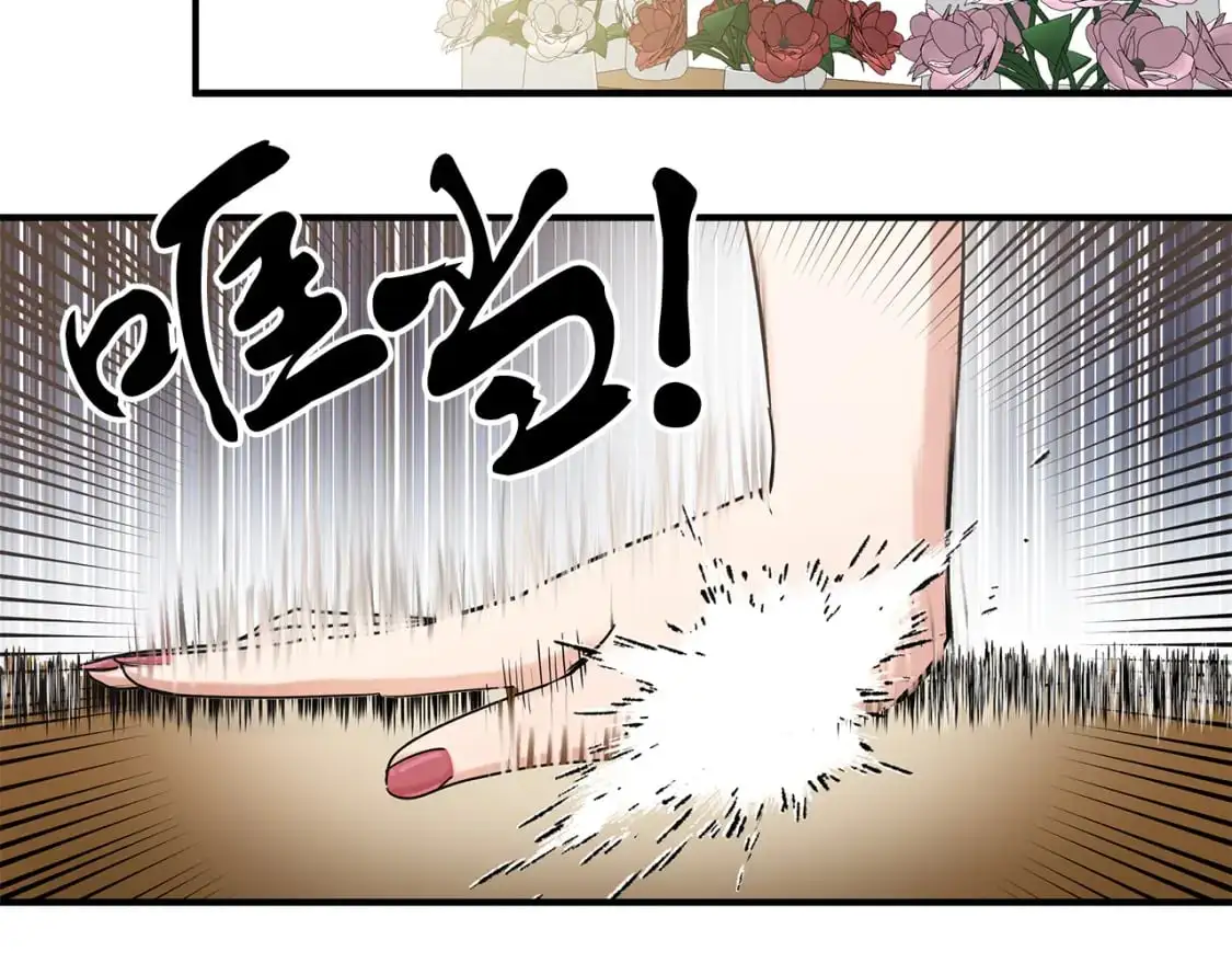 第51话 笔记被偷 第44页