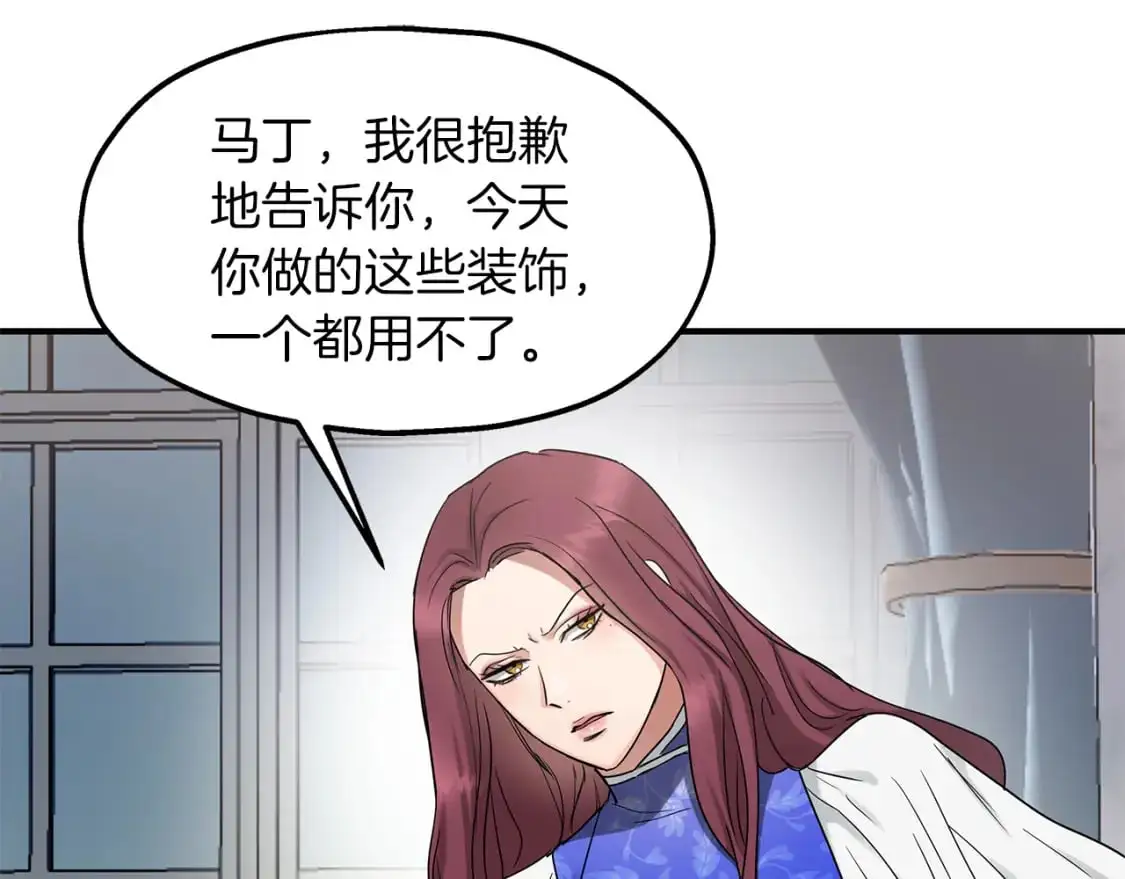 第51话 笔记被偷 第46页