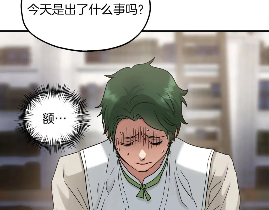 第51话 笔记被偷 第54页