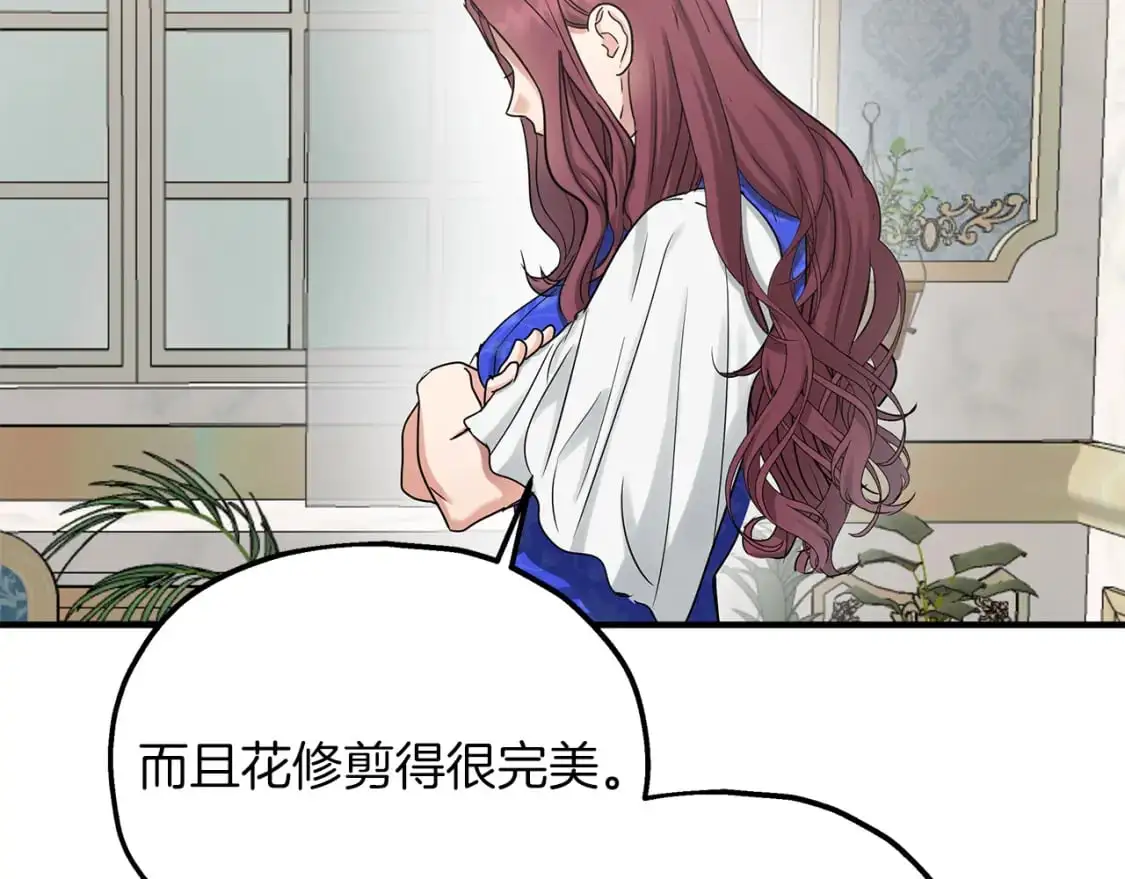 第51话 笔记被偷 第57页