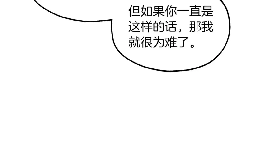 第51话 笔记被偷 第58页