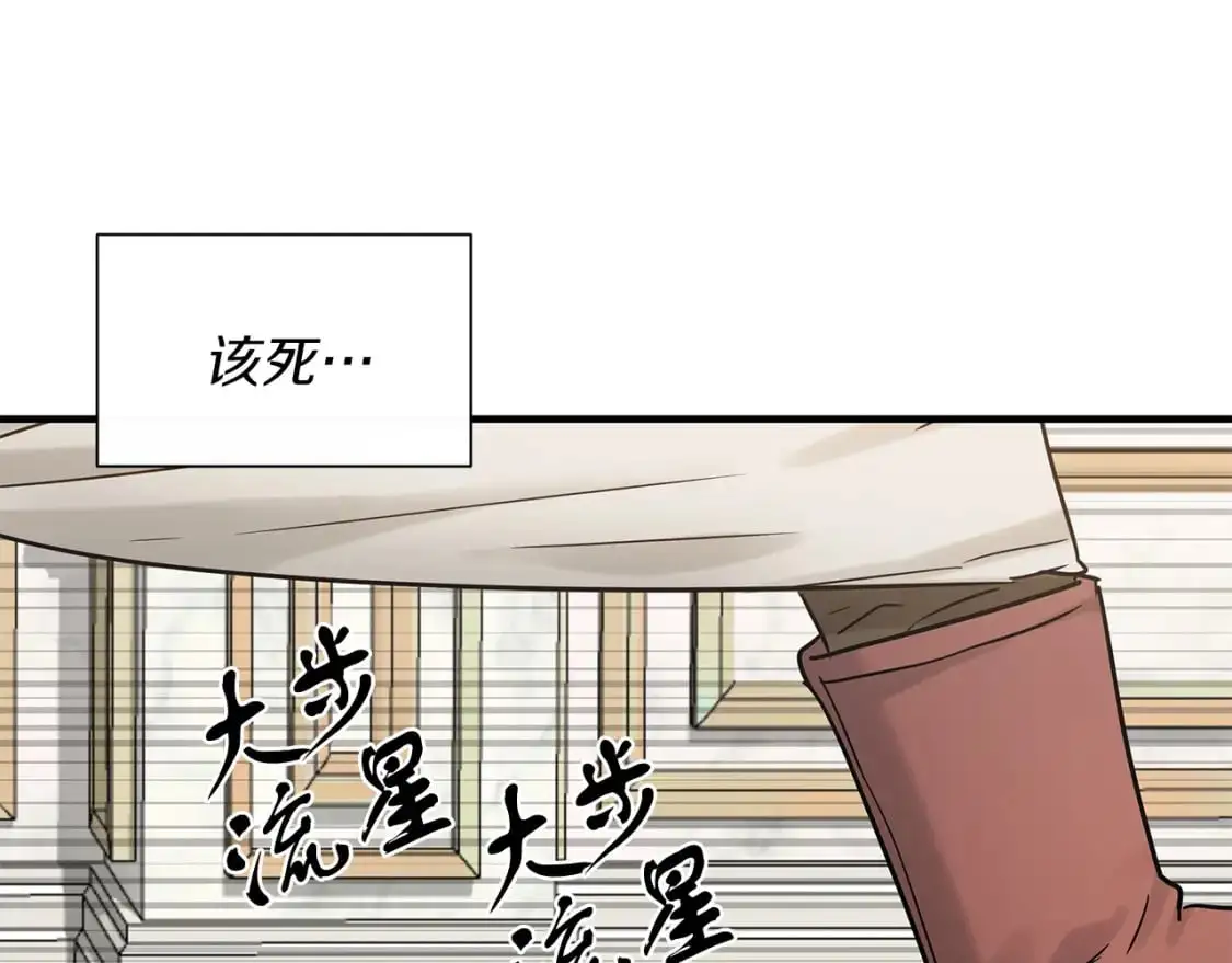 第51话 笔记被偷 第62页
