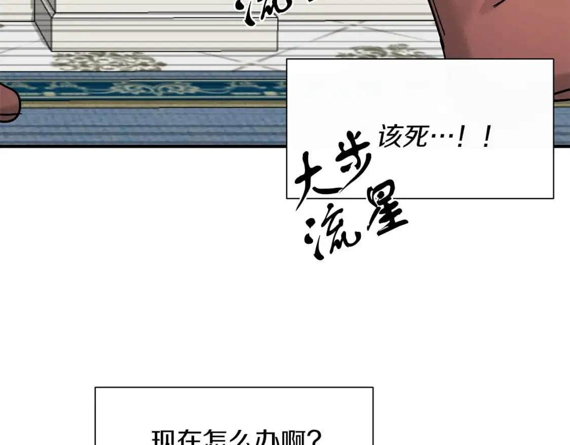 第51话 笔记被偷 第63页