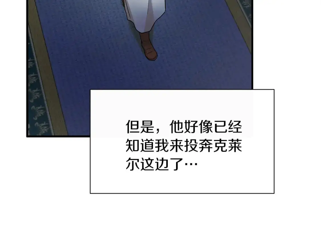 第51话 笔记被偷 第65页
