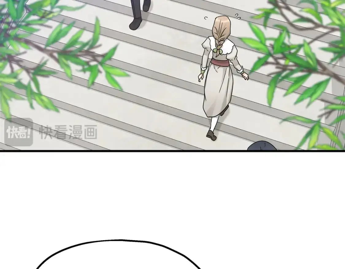 第51话 笔记被偷 第82页