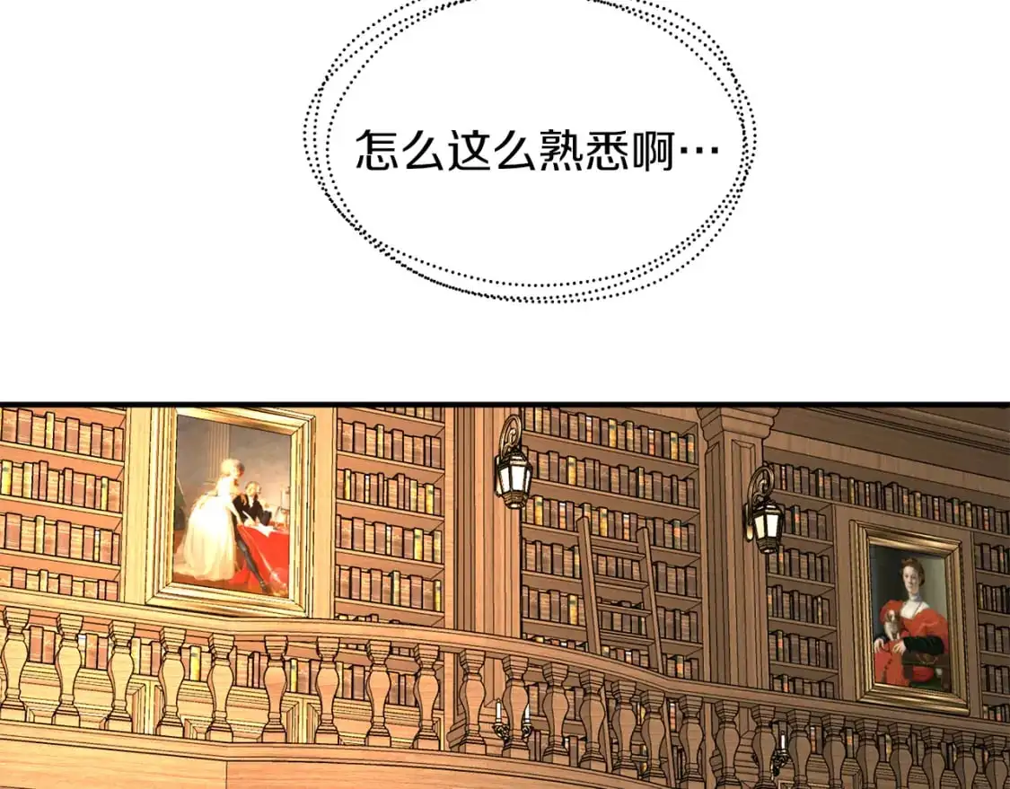 第51话 笔记被偷 第89页
