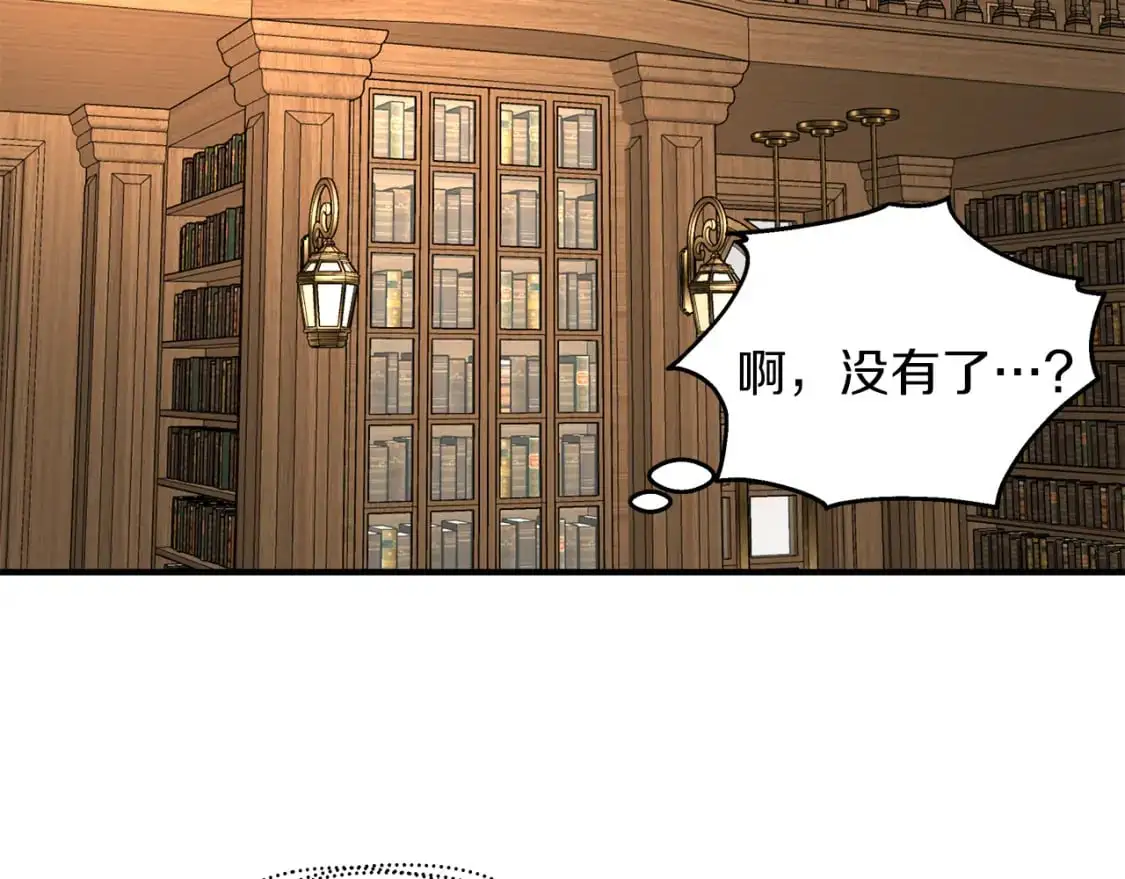 第51话 笔记被偷 第90页