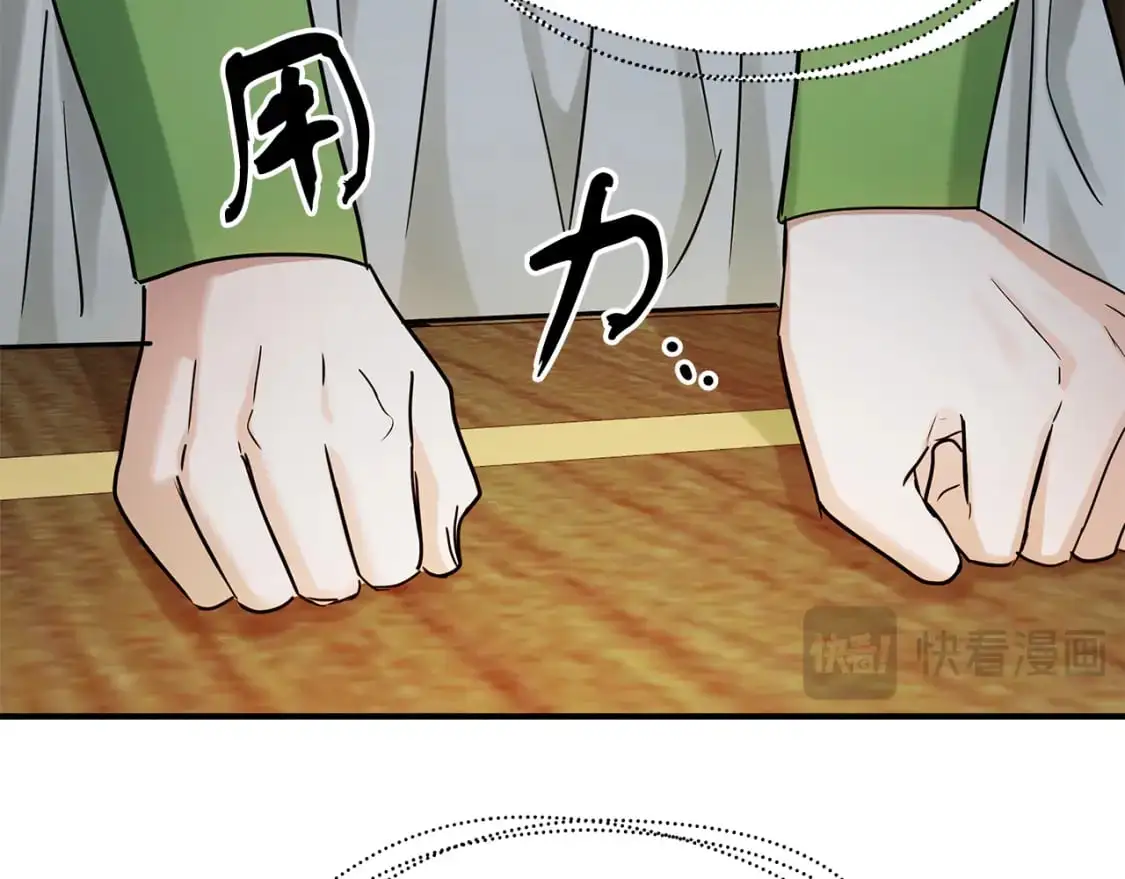 第51话 笔记被偷 第97页