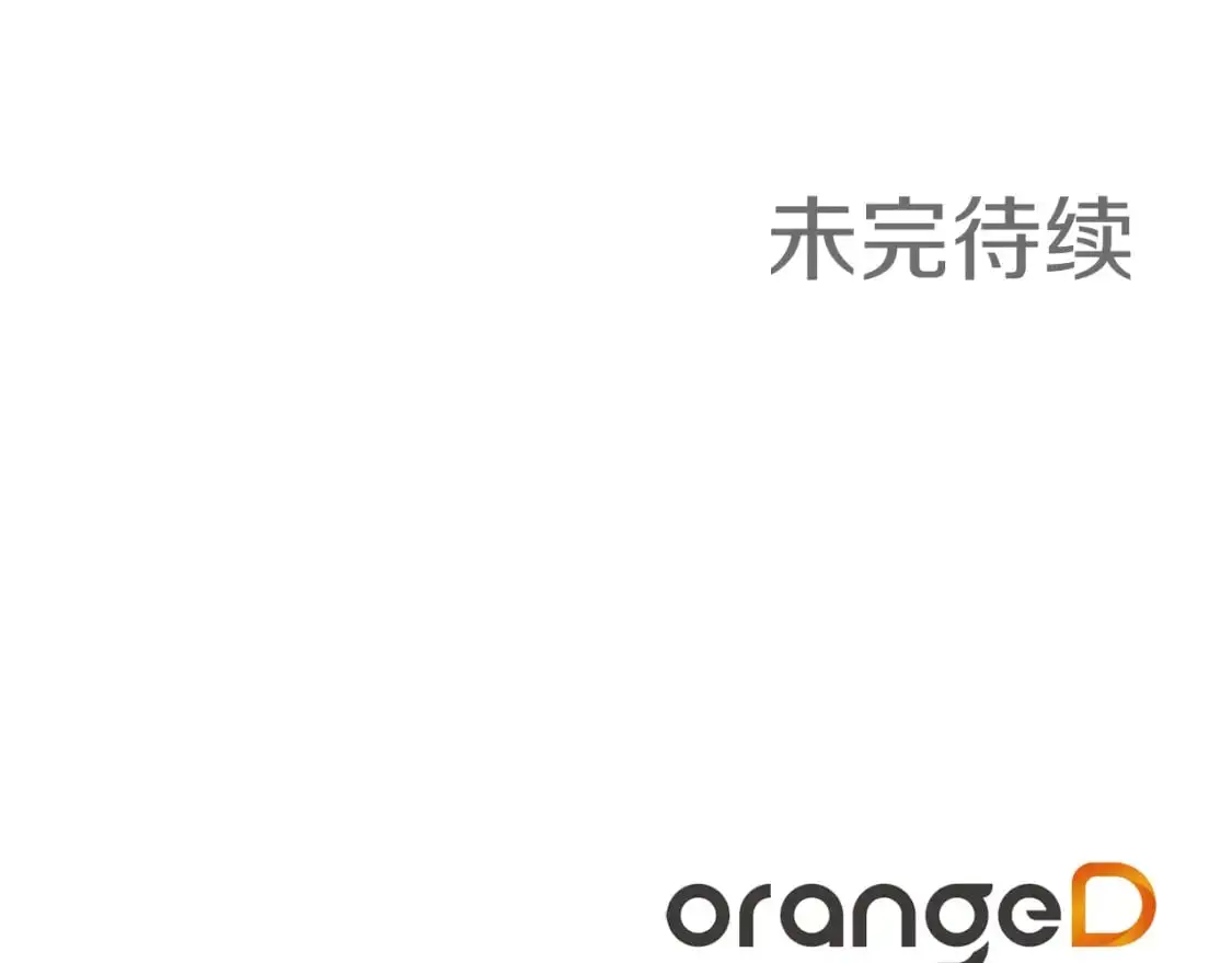 第51话 笔记被偷 第113页