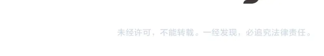 第51话 笔记被偷 第114页