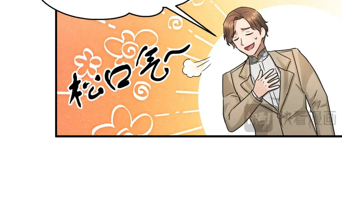 第52话 抓小偷 第56页