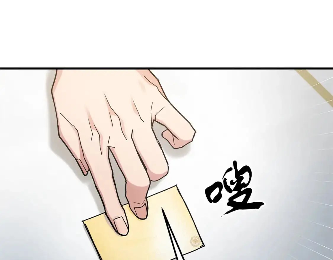 第52话 抓小偷 第57页