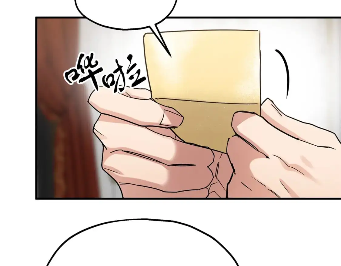 第52话 抓小偷 第59页