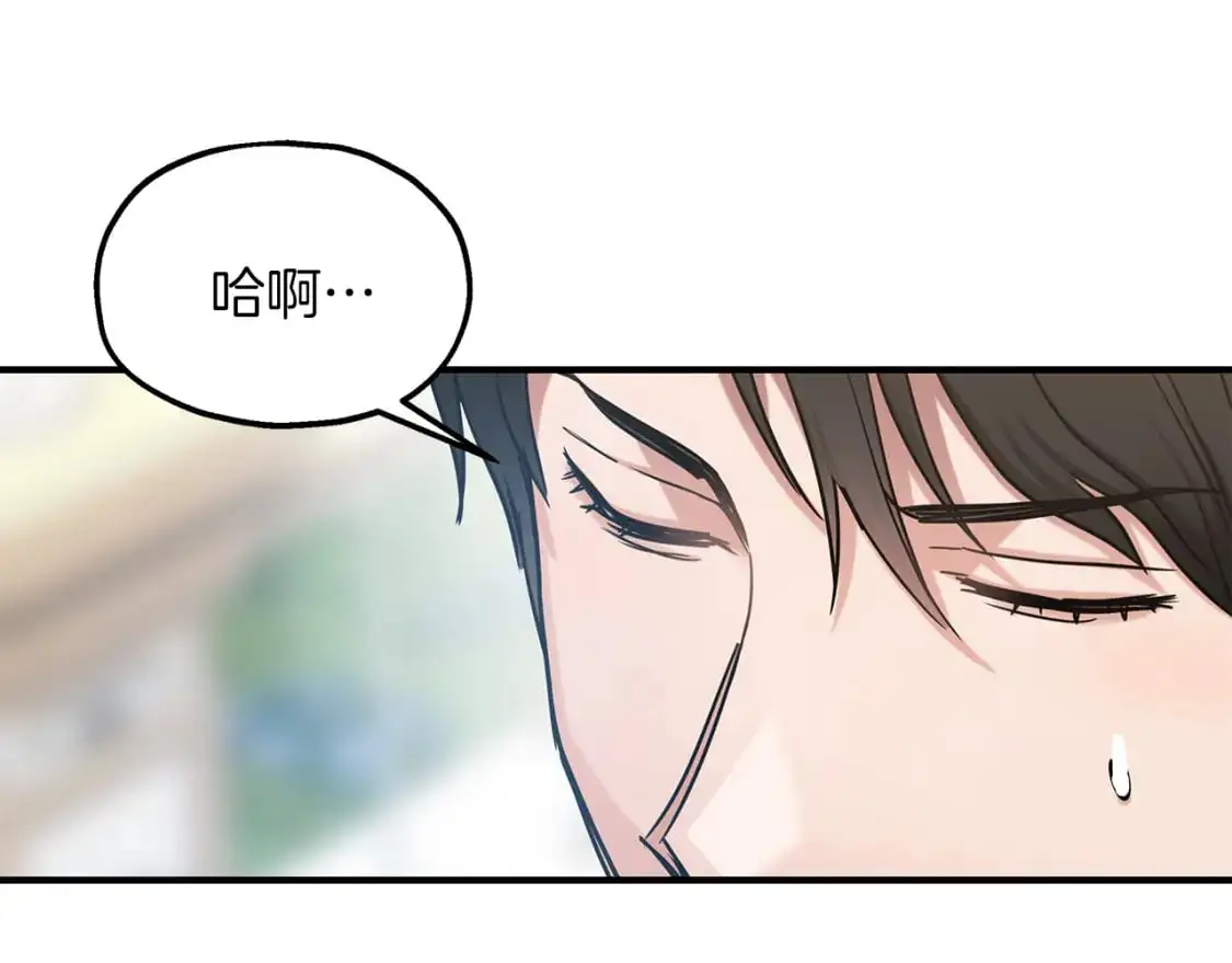 第52话 抓小偷 第74页