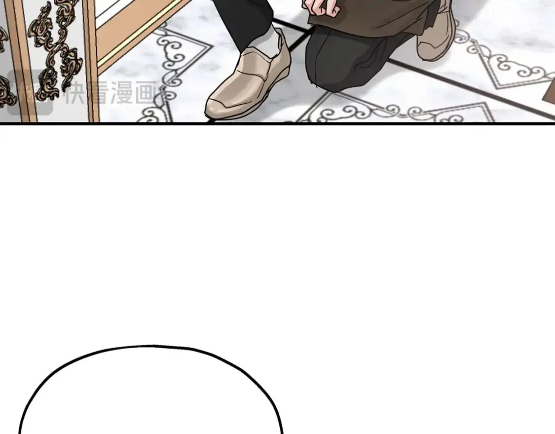 第52话 抓小偷 第77页
