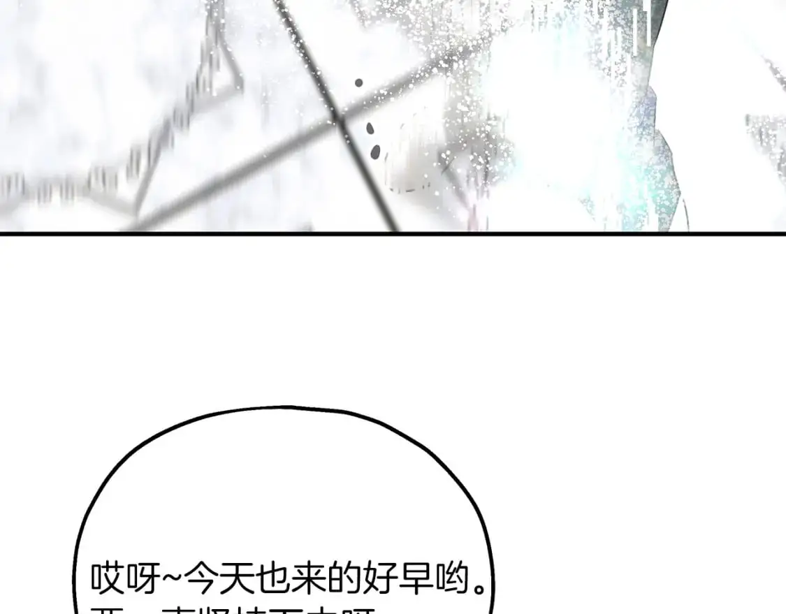 第52话 抓小偷 第103页