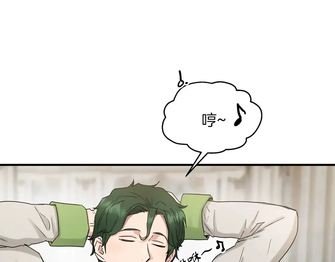 第54话 被抓现行 第11页