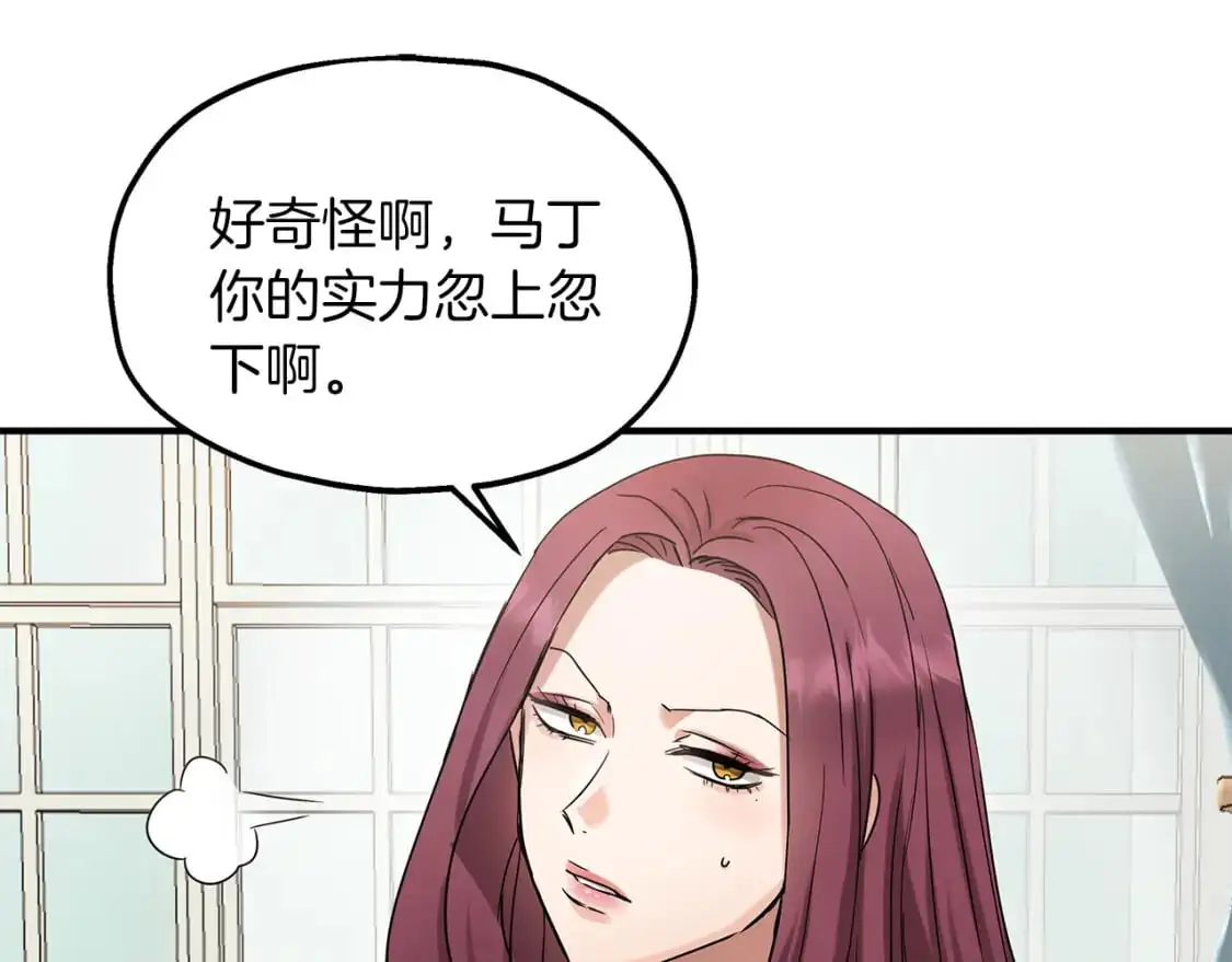 第54话 被抓现行 第19页