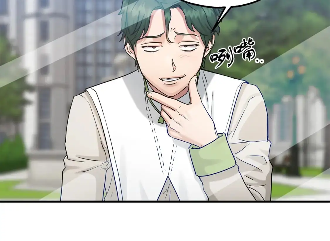 第54话 被抓现行 第31页