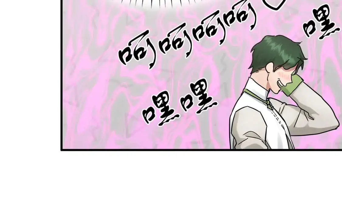 第54话 被抓现行 第46页