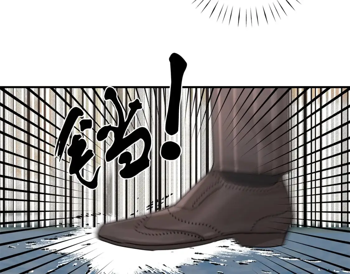 第54话 被抓现行 第51页