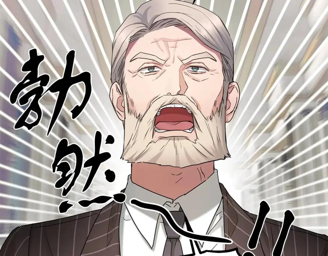 第54话 被抓现行 第53页