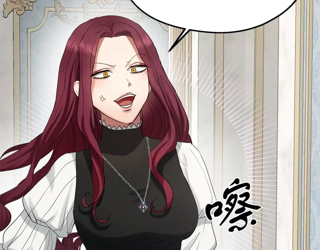 第54话 被抓现行 第58页