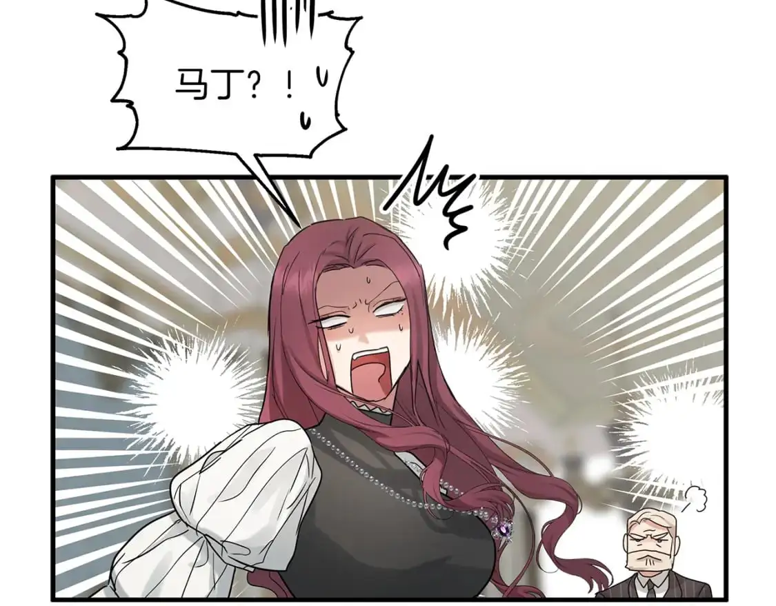 第54话 被抓现行 第85页