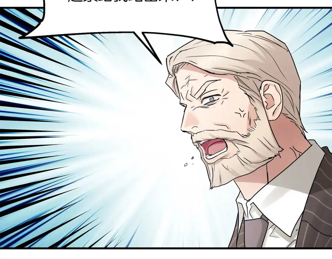 第54话 被抓现行 第89页