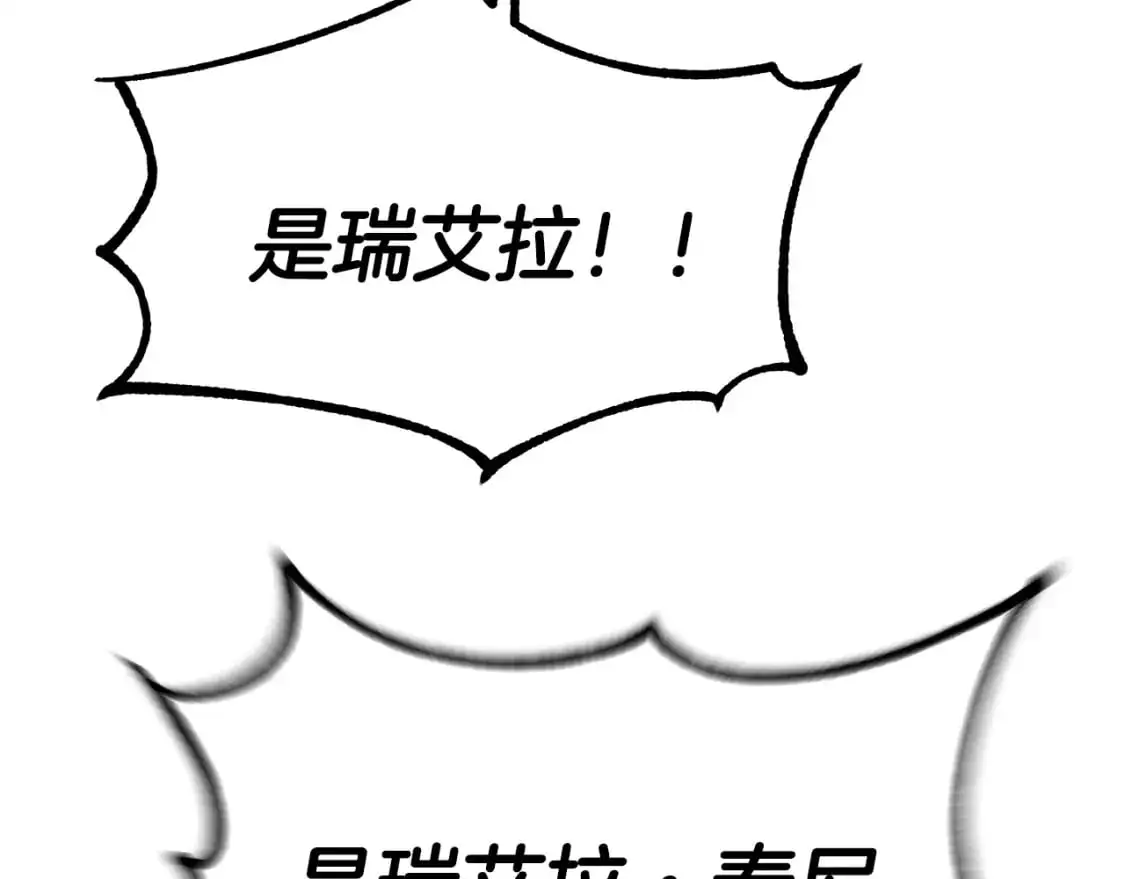 第54话 被抓现行 第94页