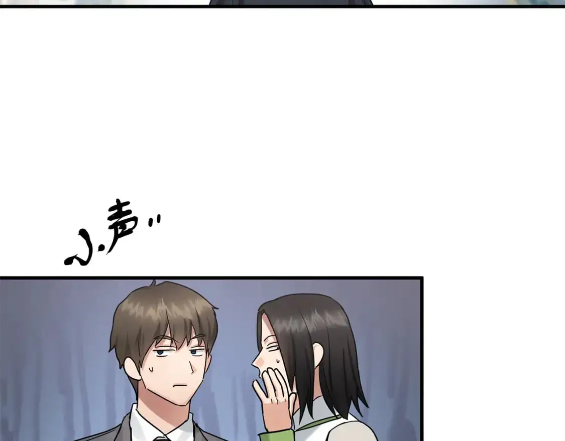 第54话 被抓现行 第98页