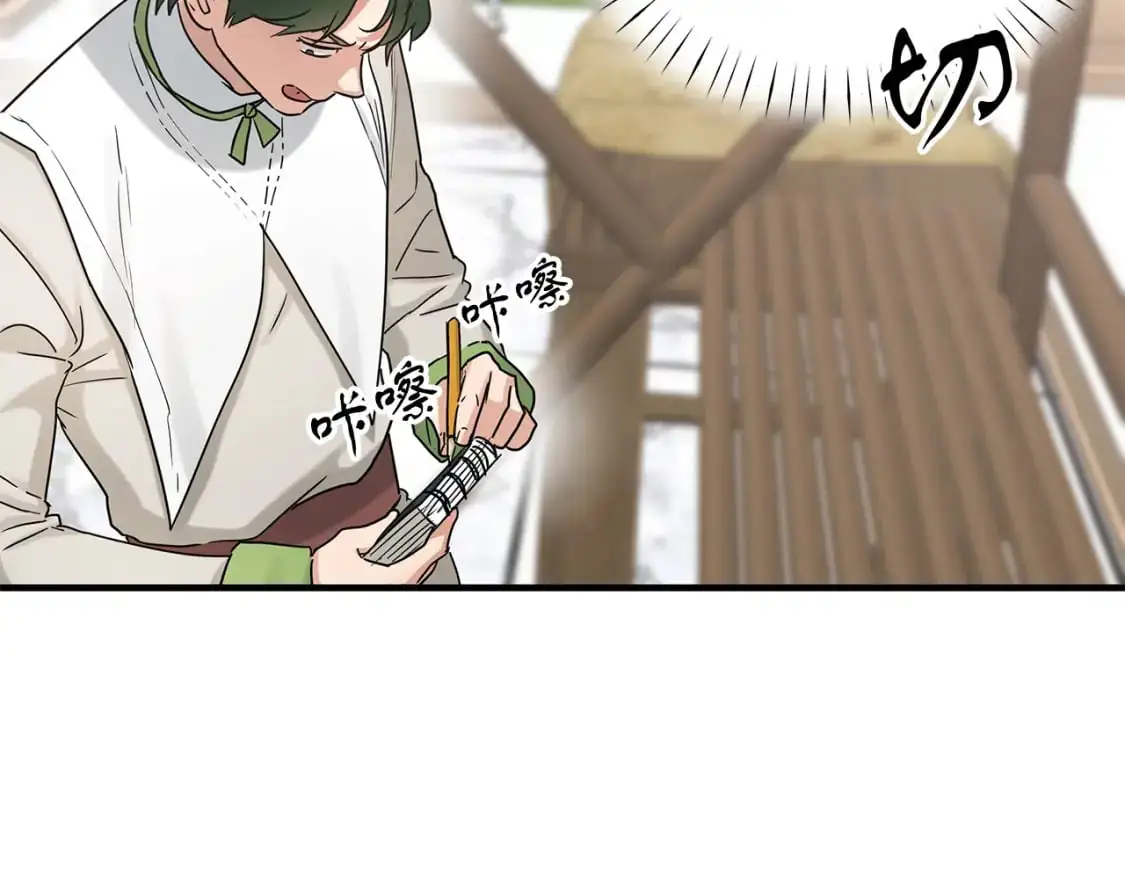 第53话 收集证据 第35页