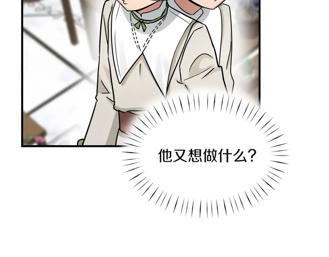第53话 收集证据 第37页