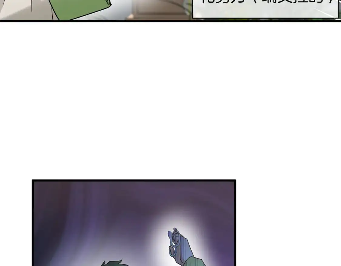 第53话 收集证据 第39页