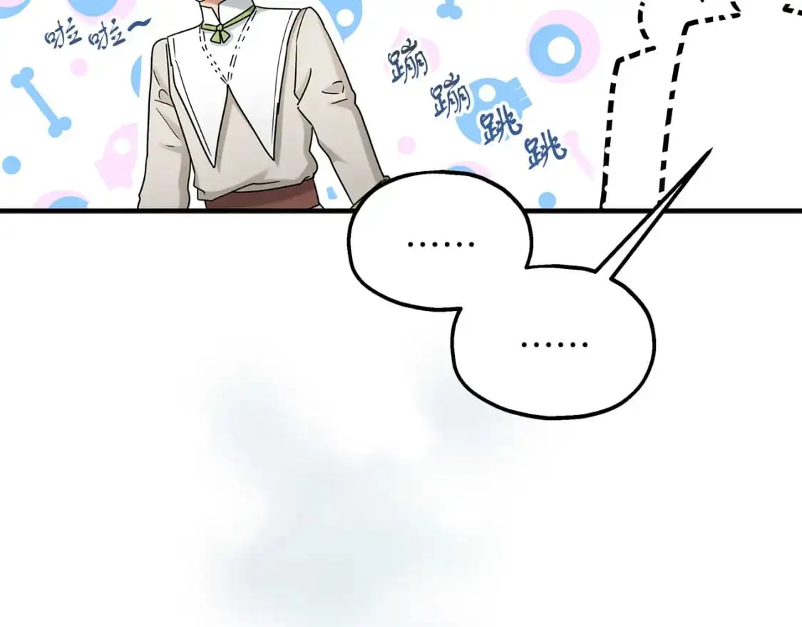 第53话 收集证据 第49页