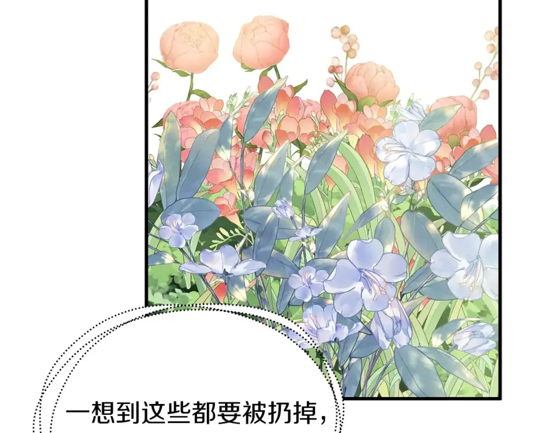 第53话 收集证据 第94页