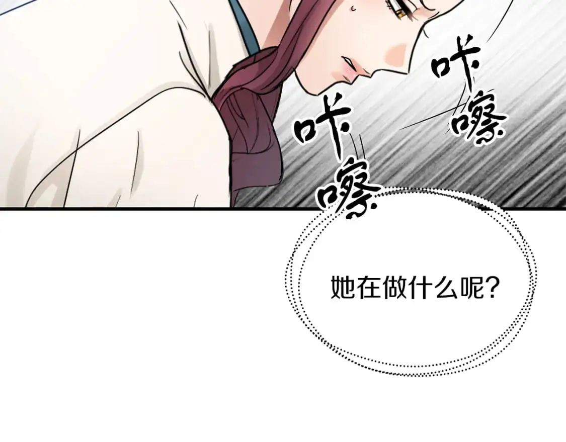 第53话 收集证据 第101页