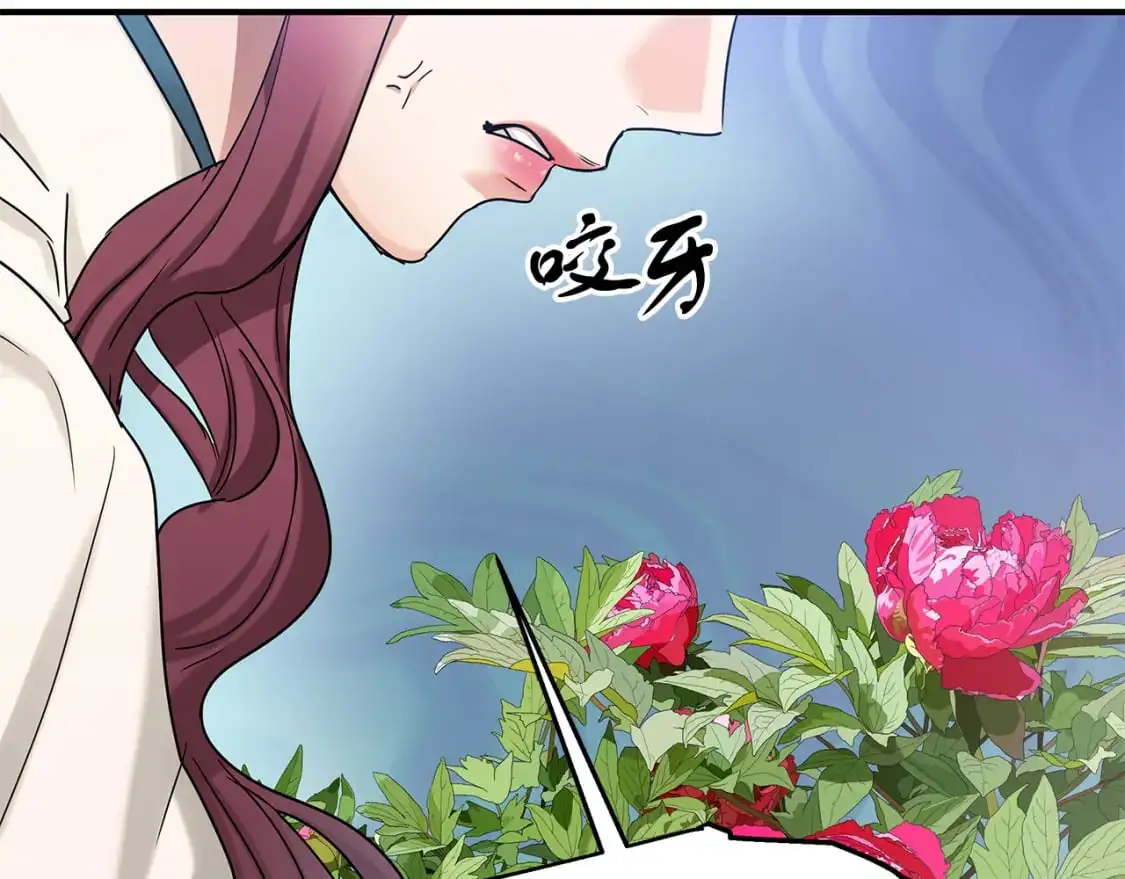 第53话 收集证据 第106页