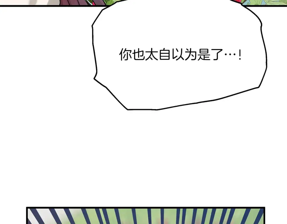 第53话 收集证据 第107页