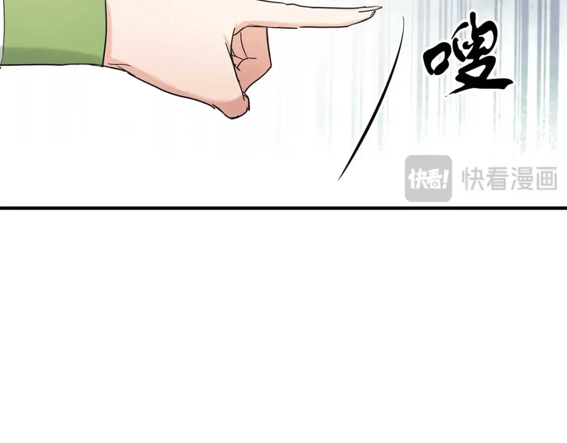 第55话 解除误会 第30页