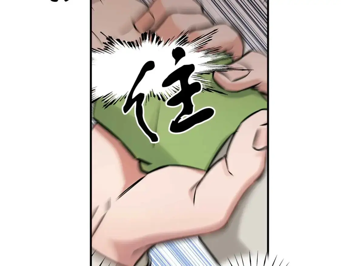 第55话 解除误会 第48页