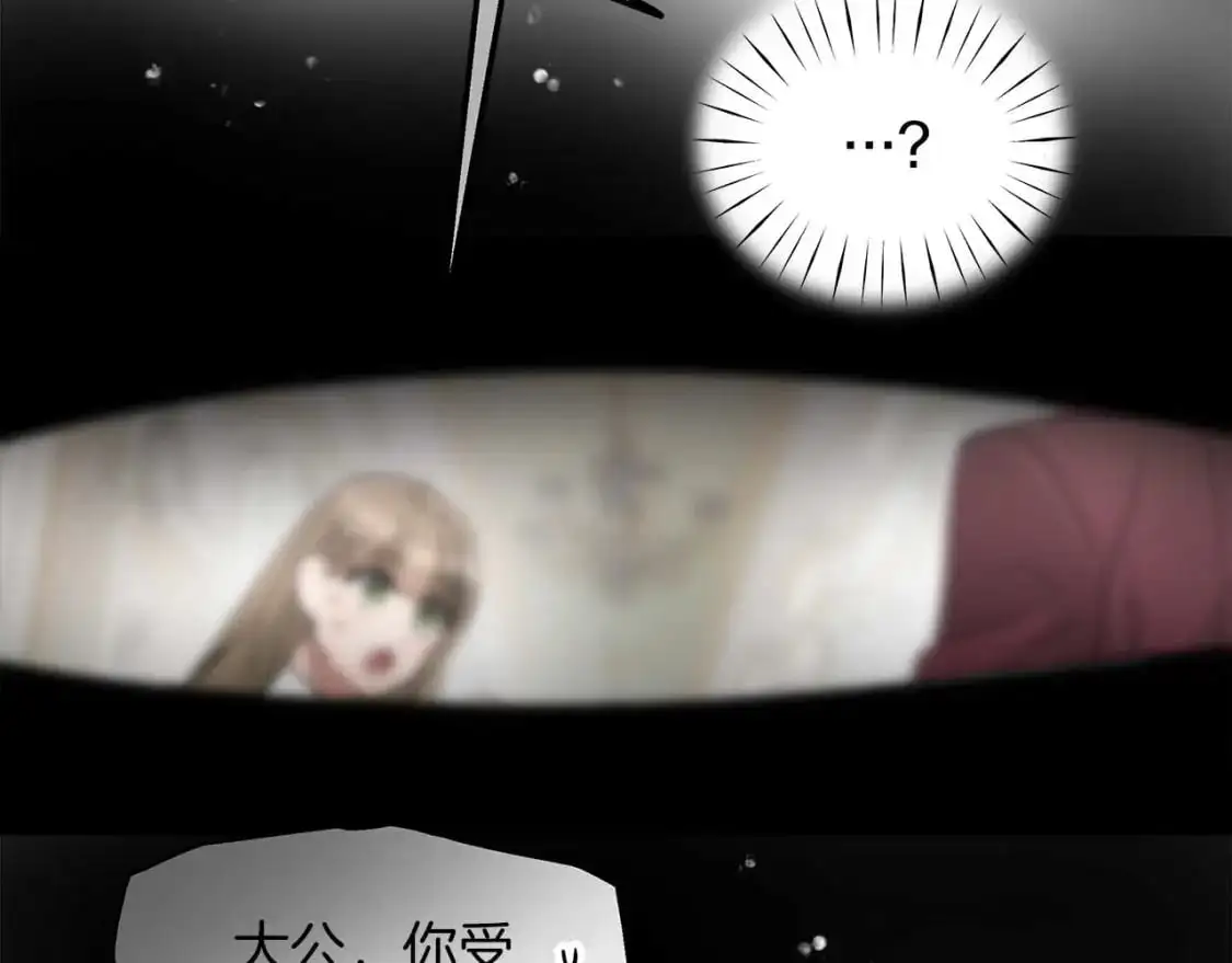 第55话 解除误会 第54页