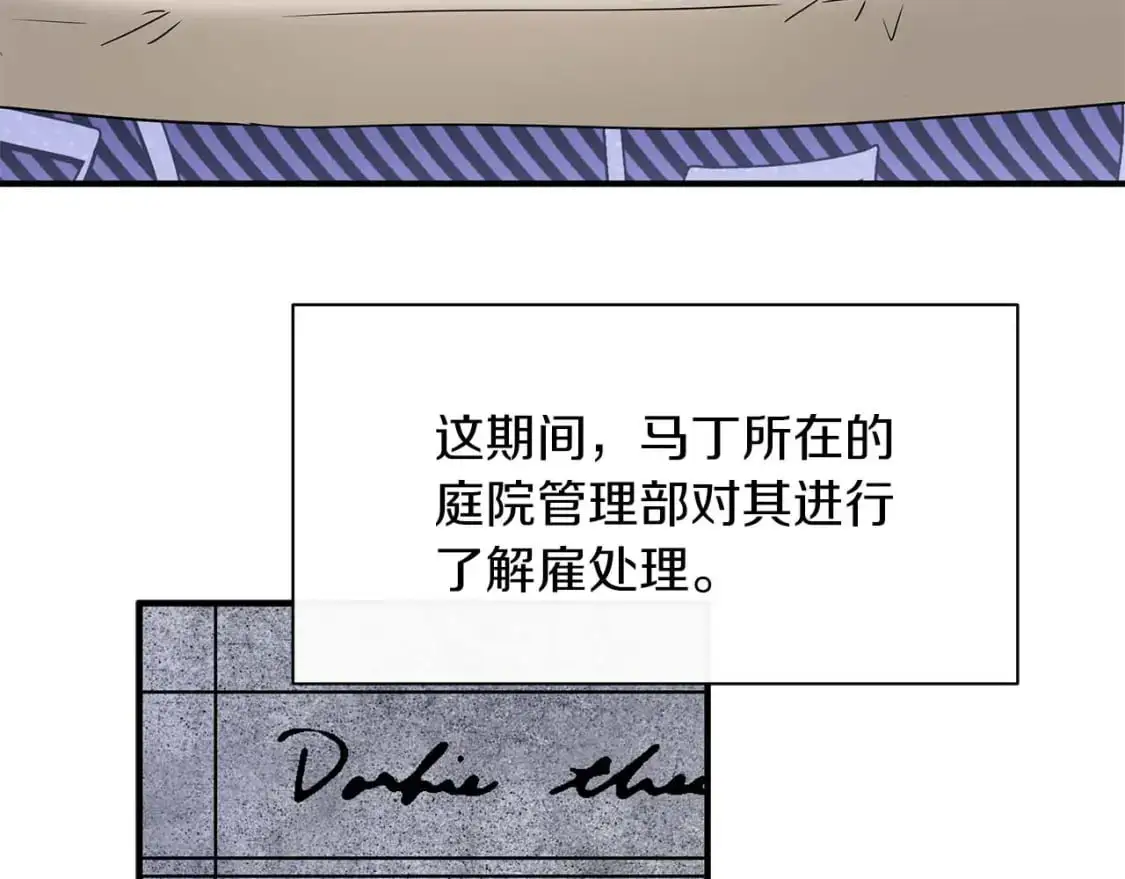 第55话 解除误会 第62页