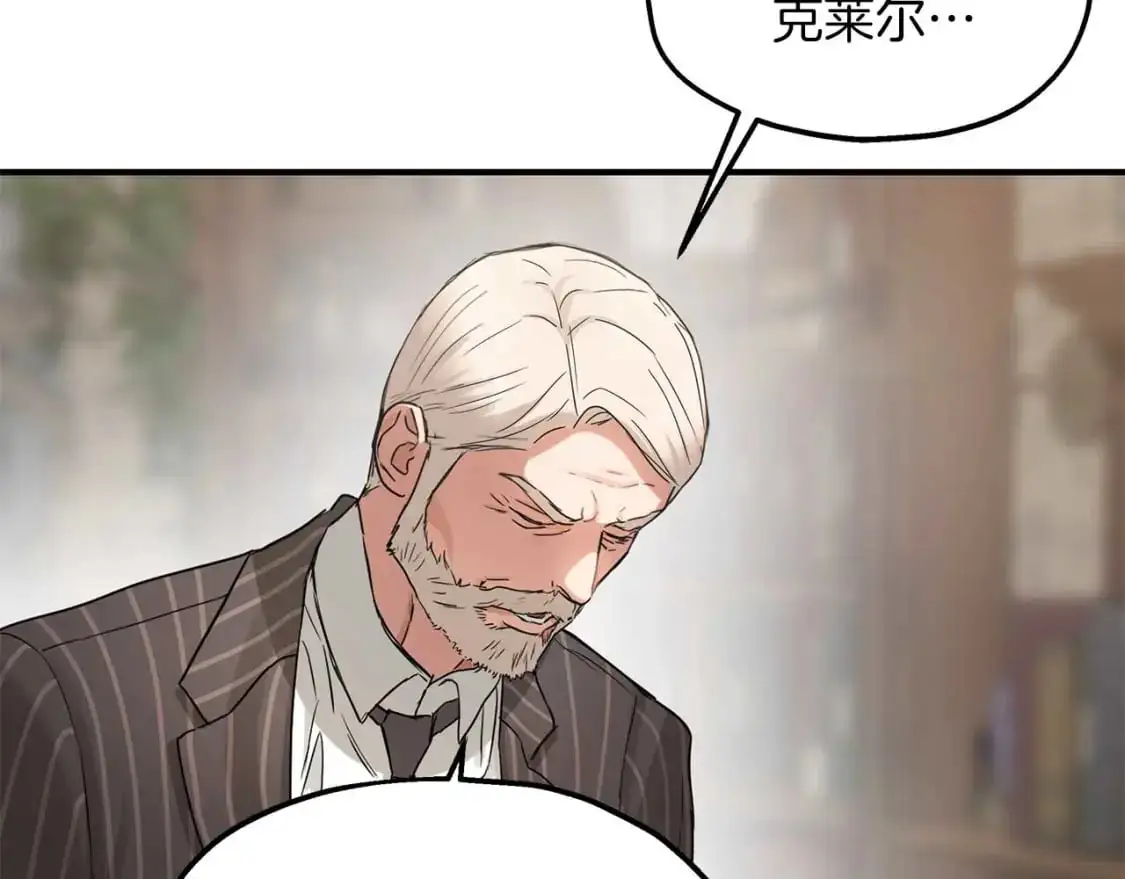 第55话 解除误会 第78页