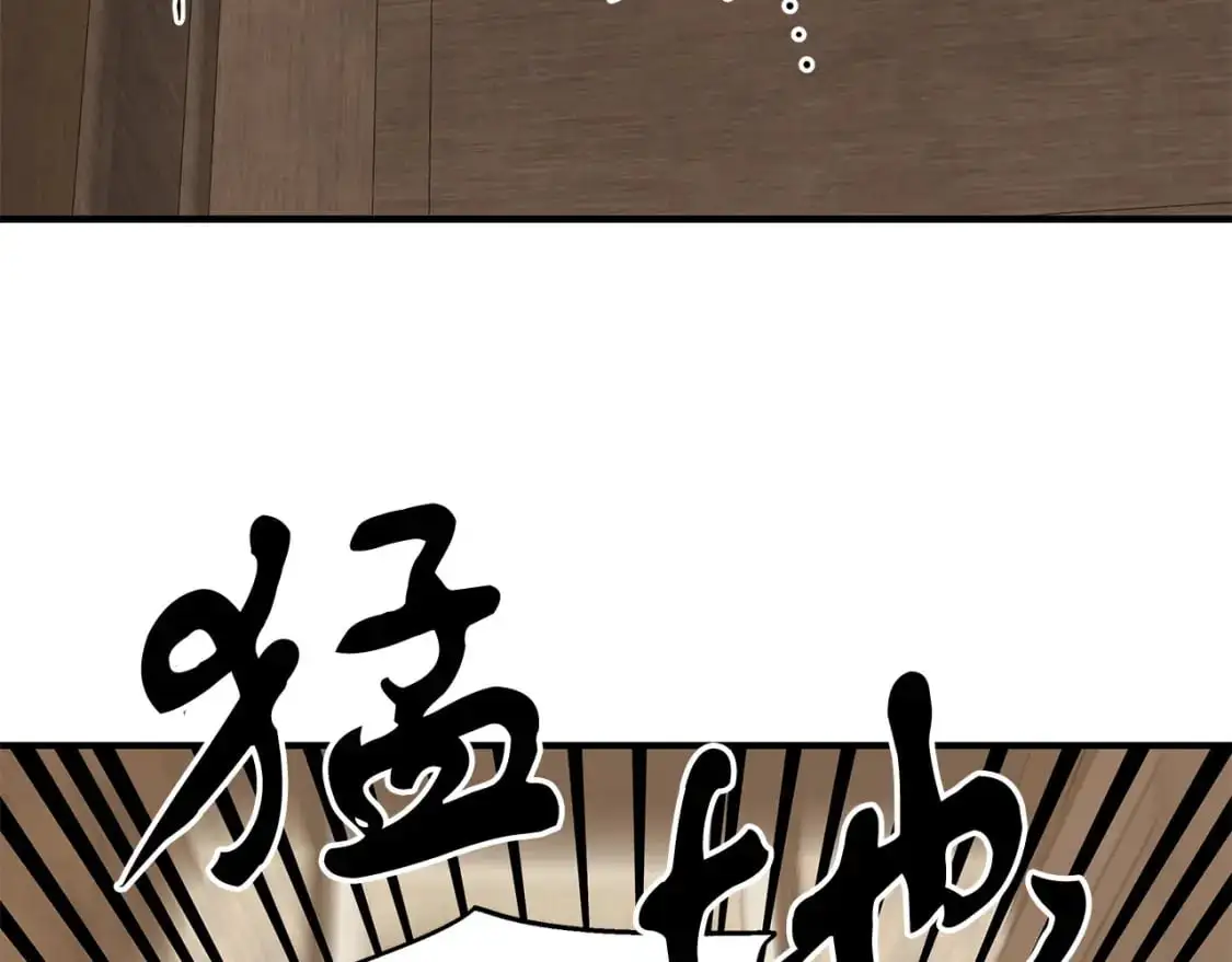 第55话 解除误会 第94页