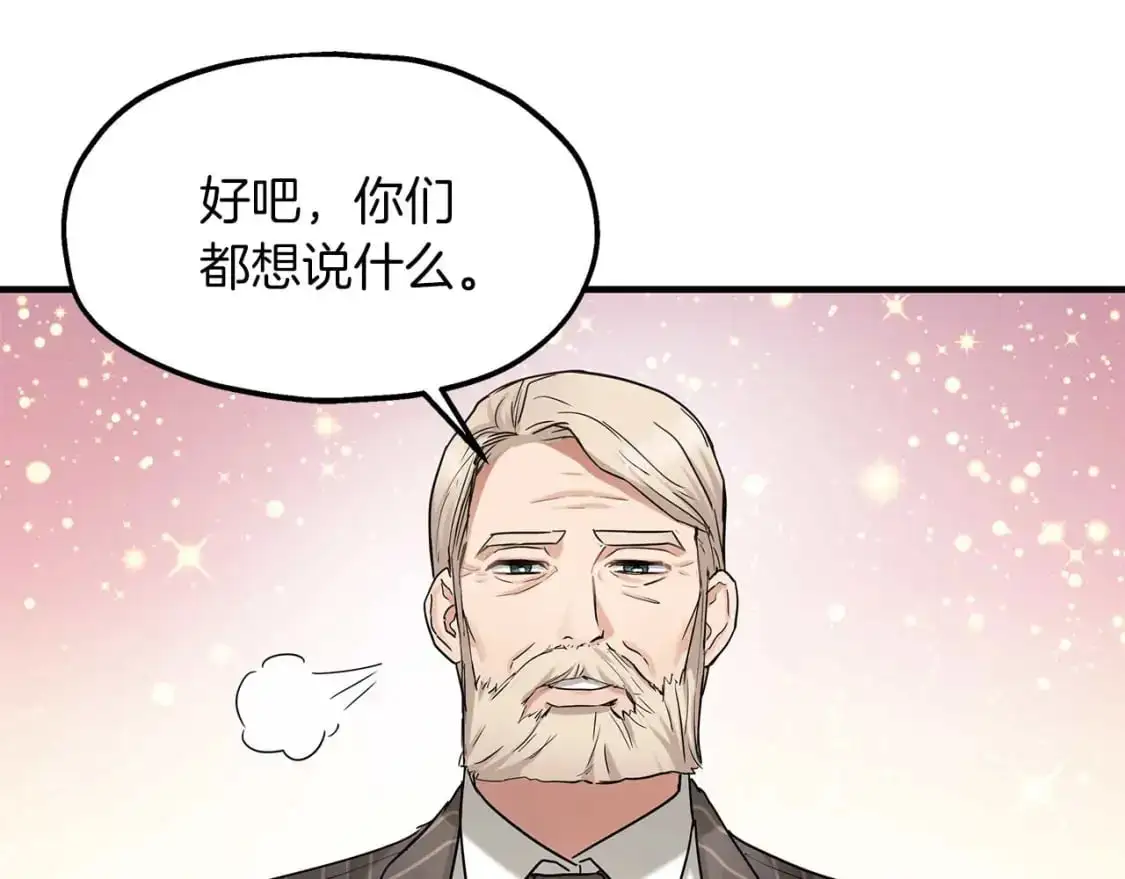 第55话 解除误会 第101页