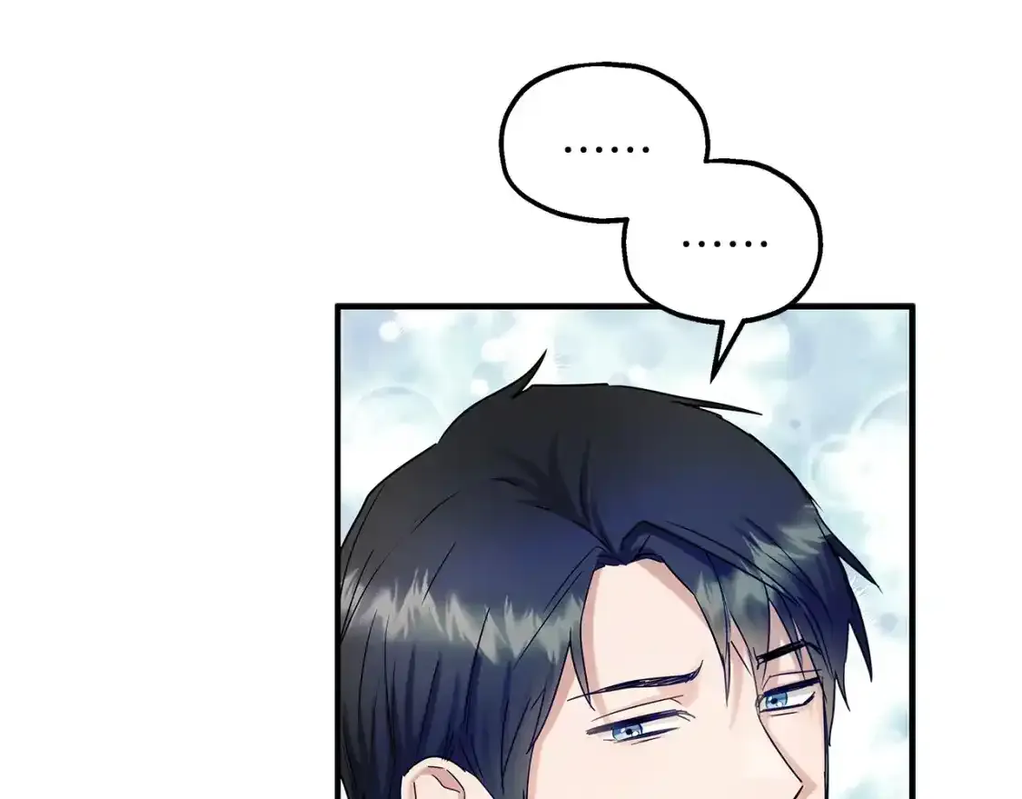 第56话 尝试第二扇门 第26页
