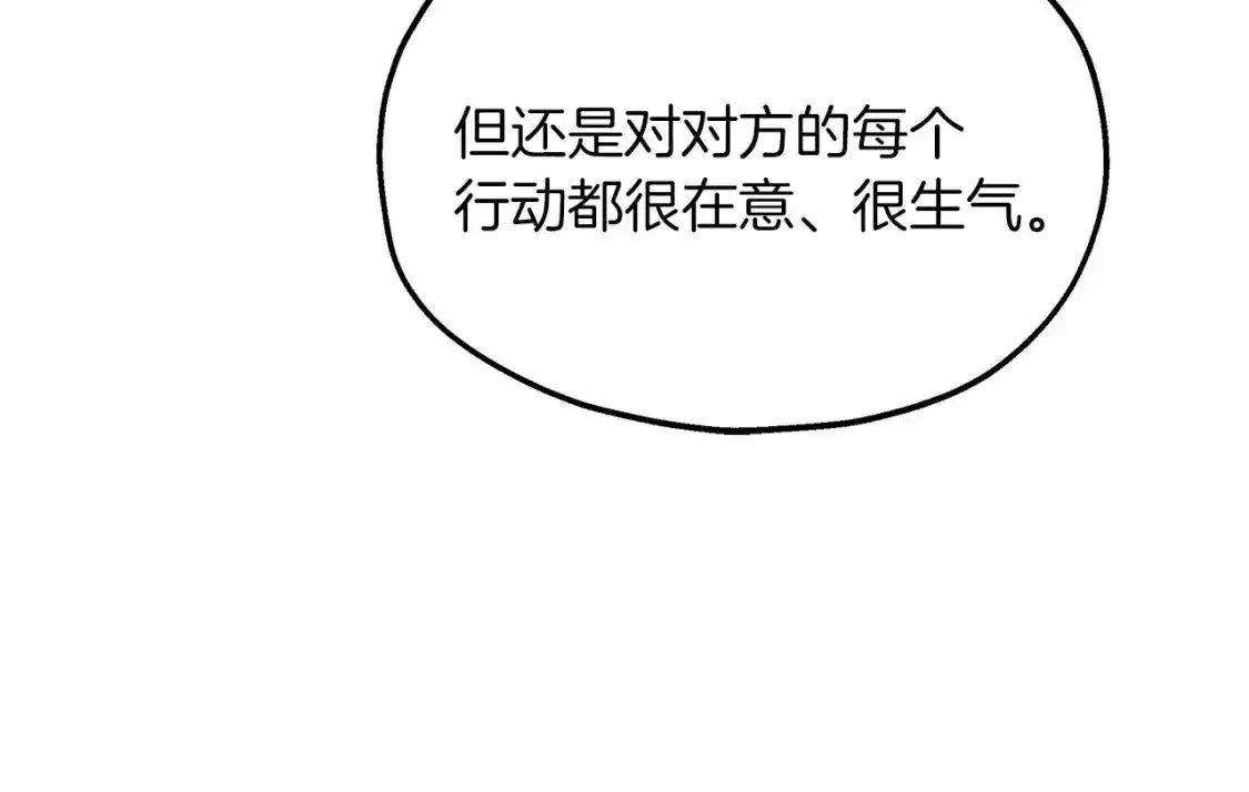第56话 尝试第二扇门 第31页