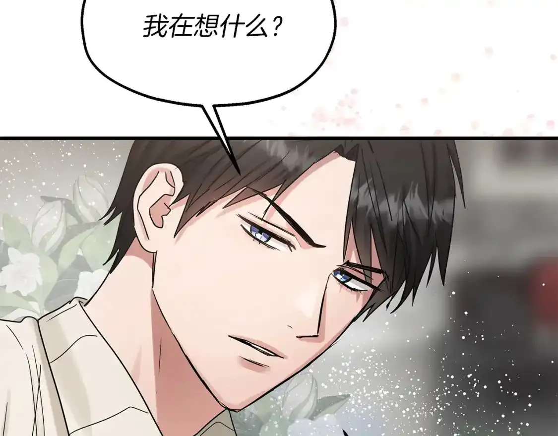 第56话 尝试第二扇门 第38页