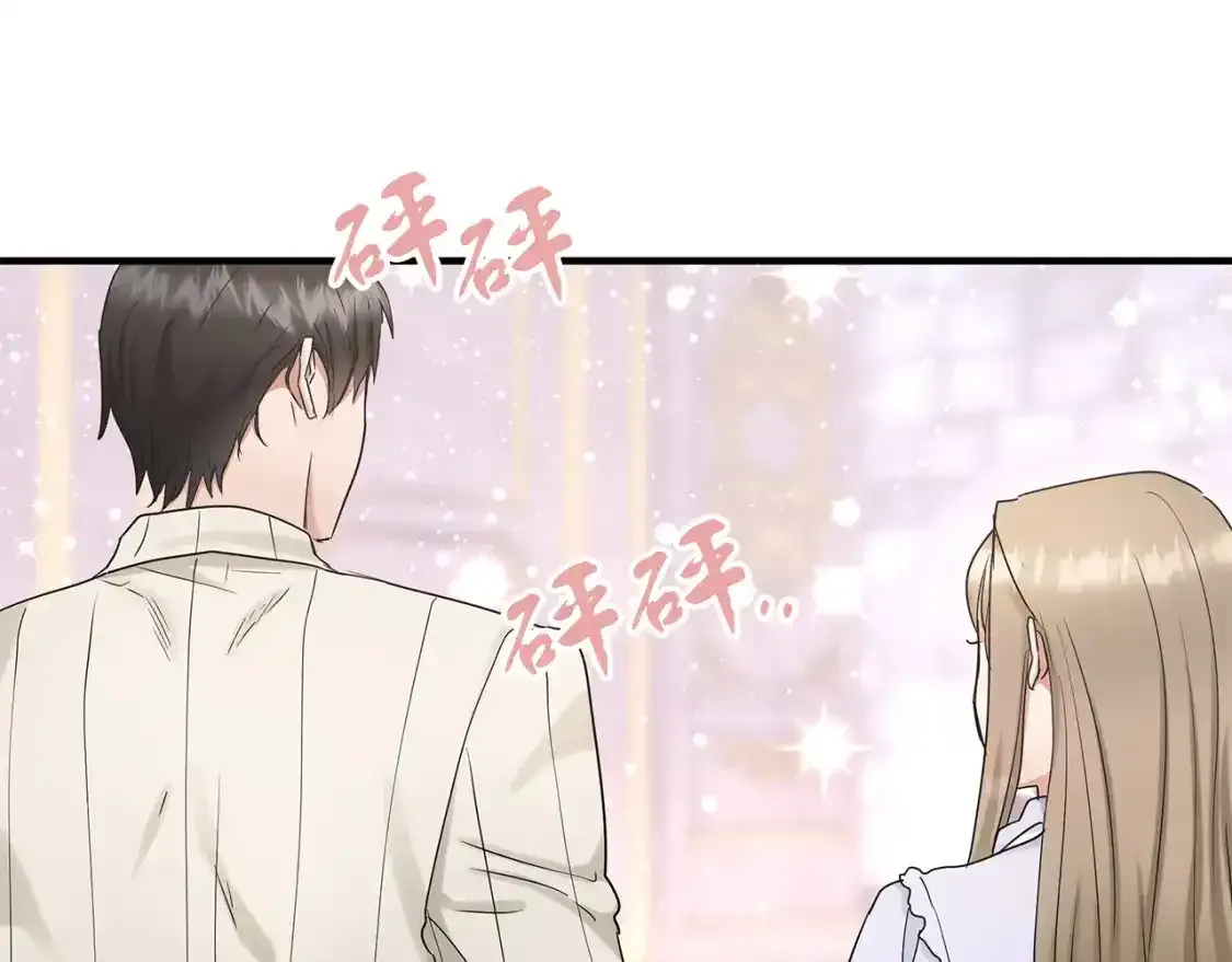 第56话 尝试第二扇门 第45页